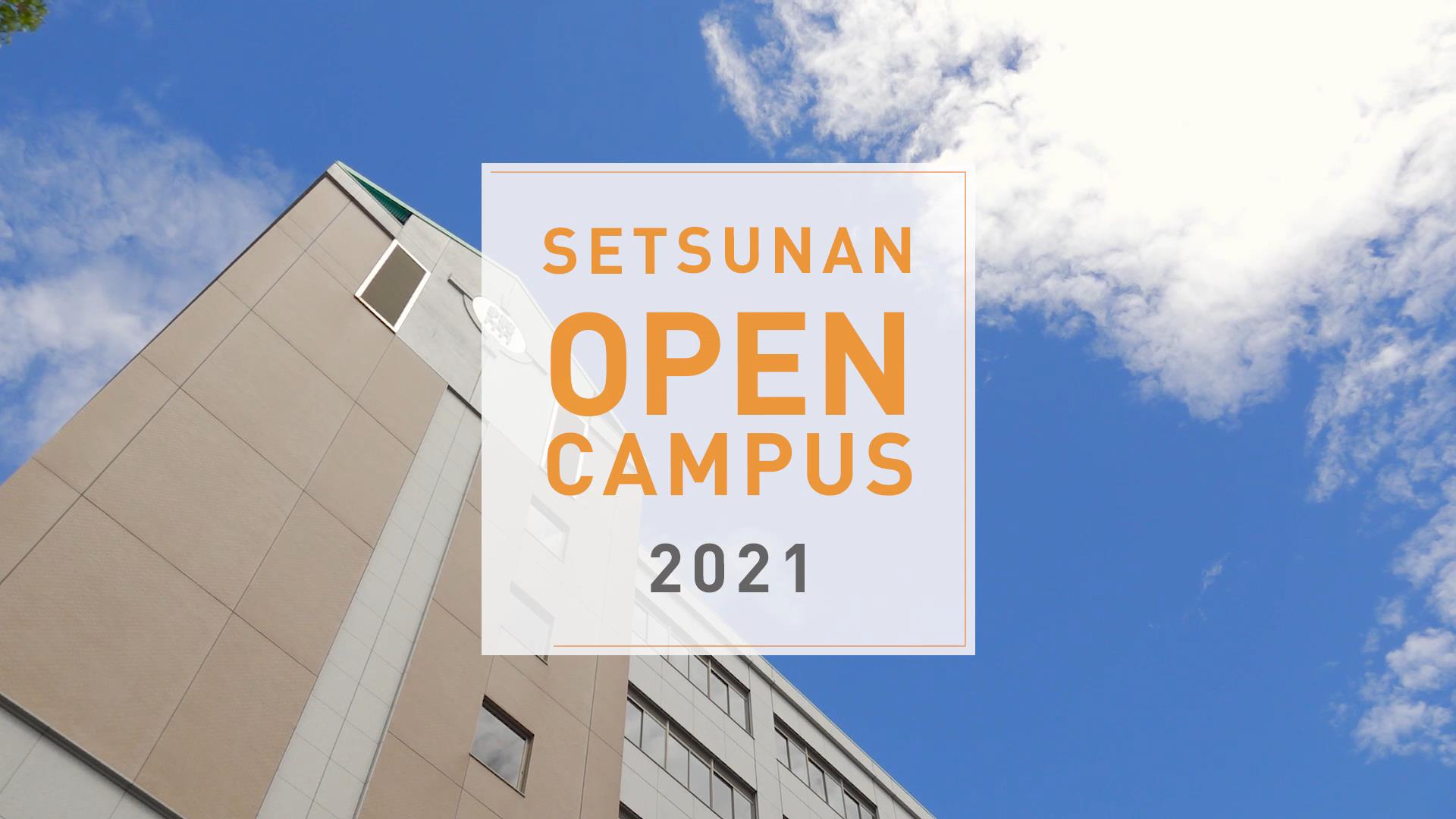 OC2021