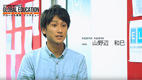 外国語学部