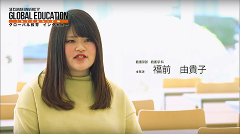 看護学部
