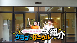 剣道部編