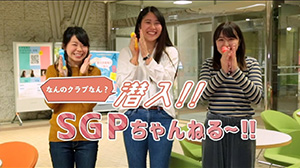 体育会クラブ編