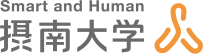 摂南大学