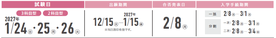 /upload/app_require/content/2027ippanzen.png