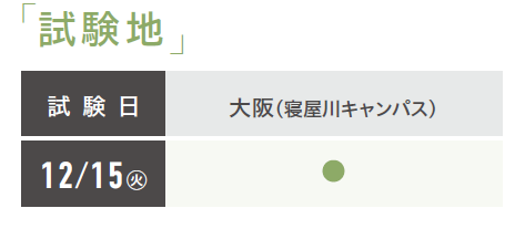 /upload/app_require/content/2027kobokoki_2.png