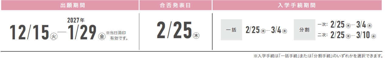 /upload/app_require/content/heiyochukia.png
