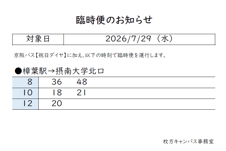 /upload/news/content/0729zoubin.png