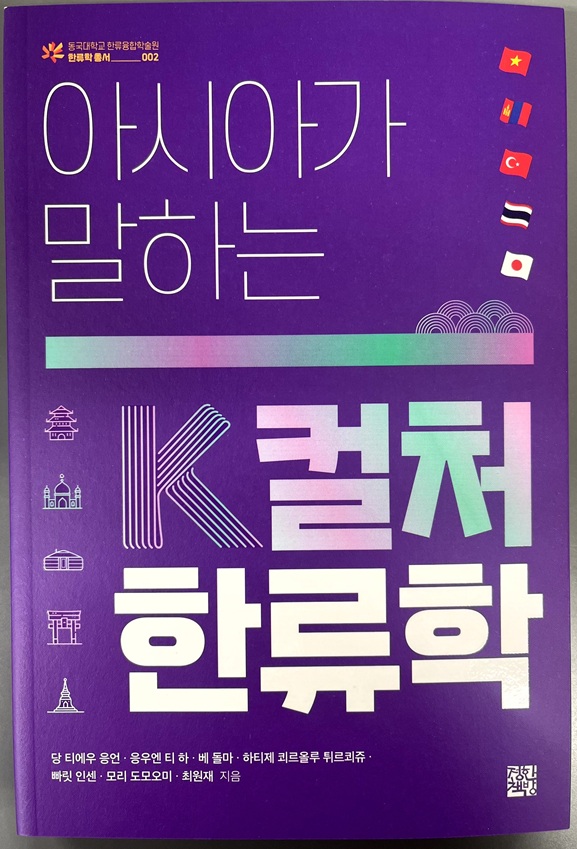 /upload/news/content/20260226_kculture.jpg