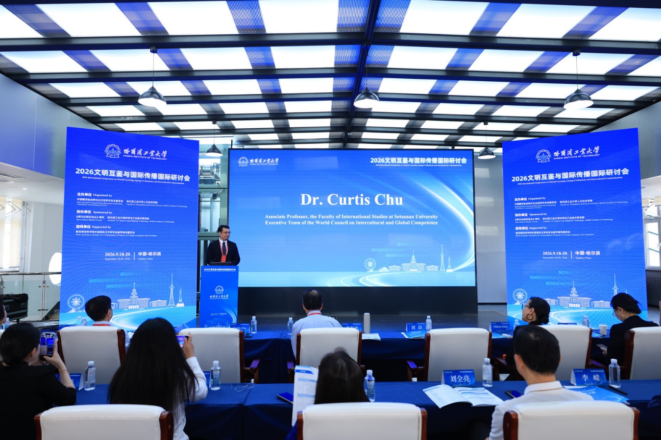 /upload/news/content/202609harbin2.jpeg