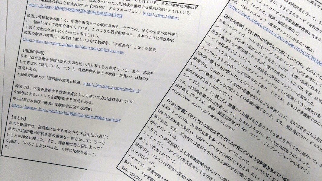 /upload/news/content/2026ComparativeCulturalStudies3.jpg