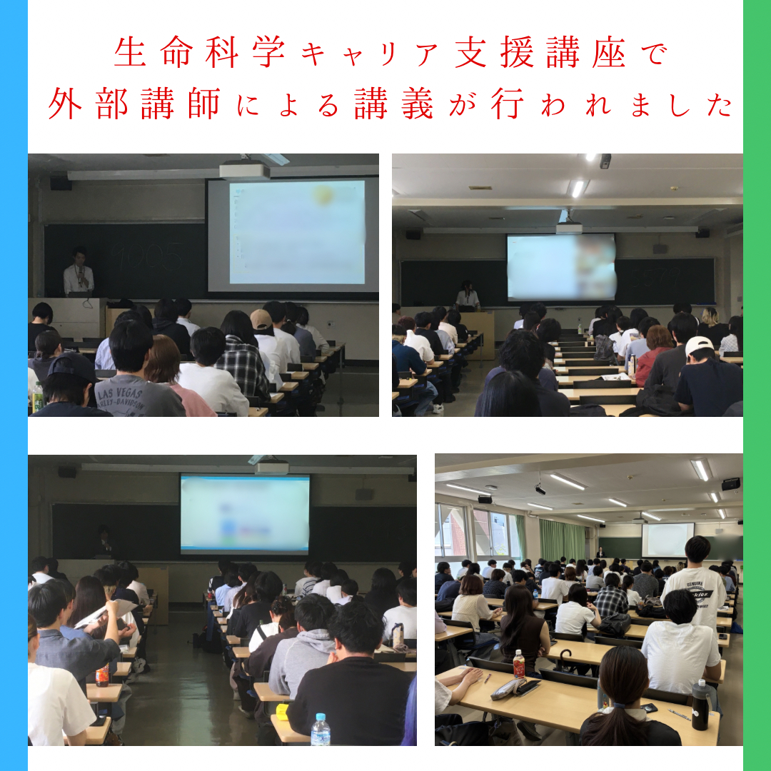 /upload/news/content/260616_seimei.jpeg