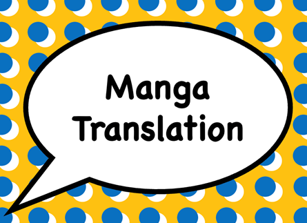 /upload/news/content/mangatranslation.png