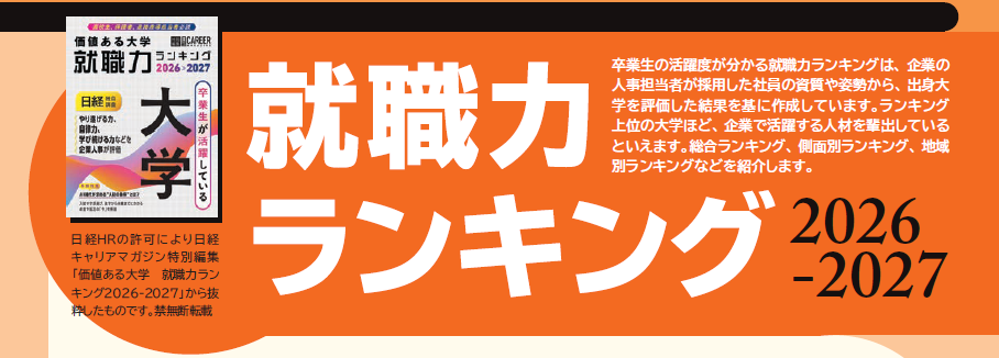 /upload/news/content/rank.png