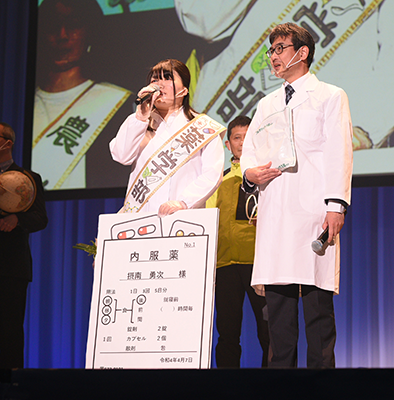 過去のタスキリレー1