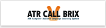 ATRCALL