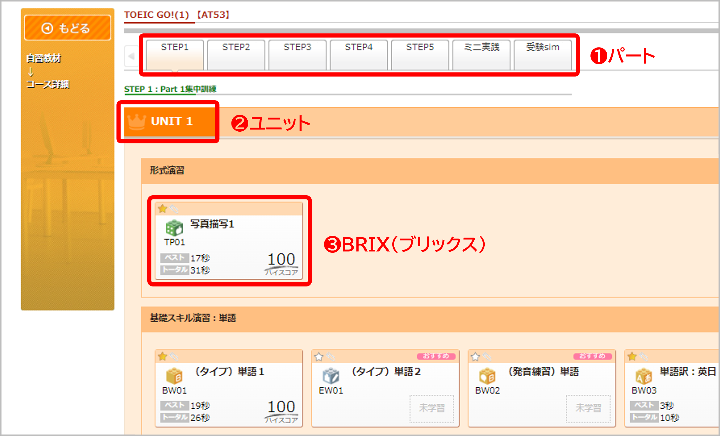 BRIX̑I