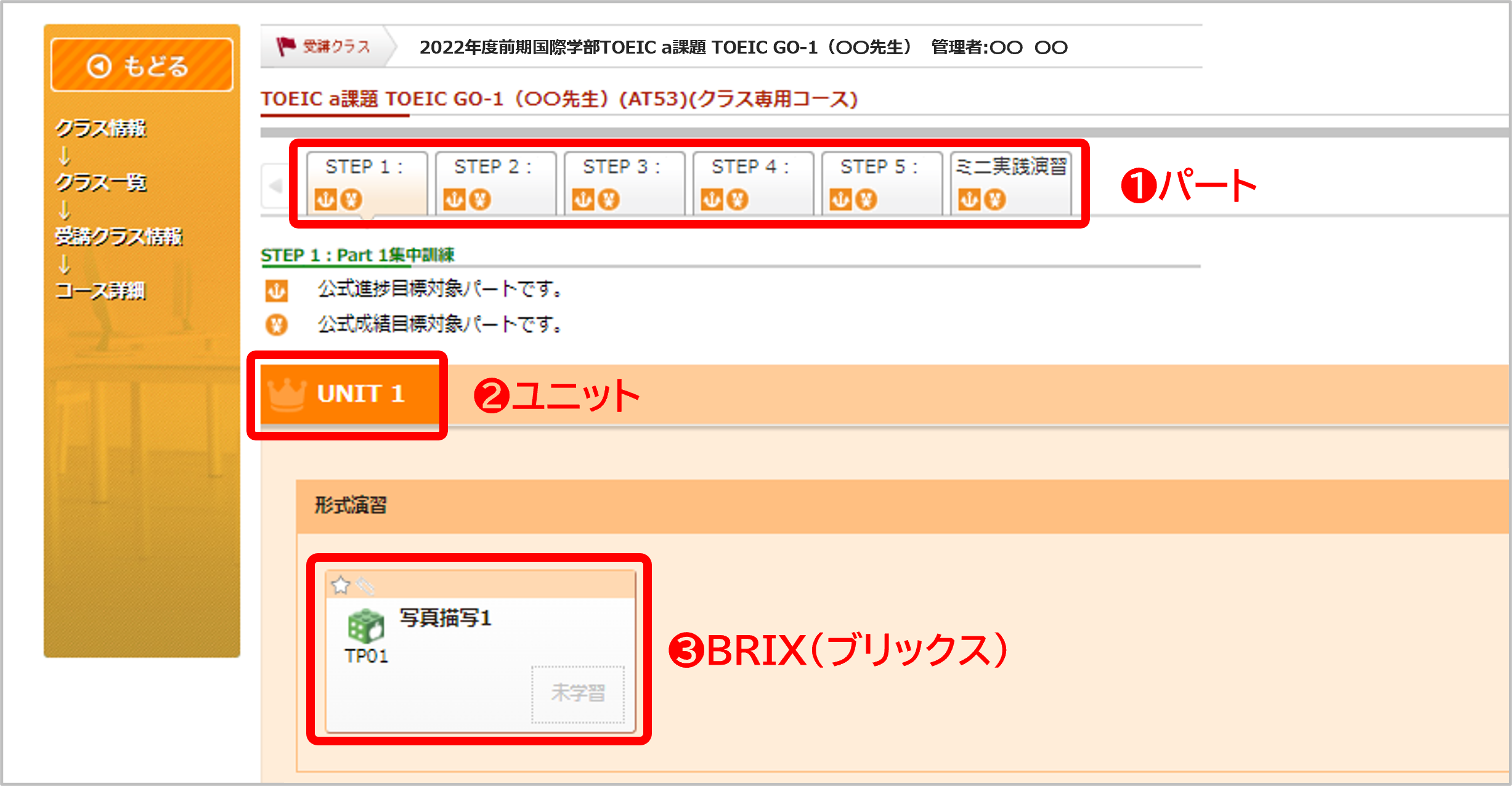 BRIX̑I