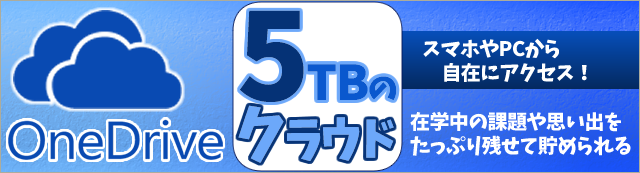 OneDrive