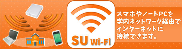 SU Wi-Fi