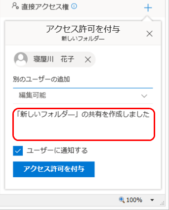 摂南大学 情報メディアセンター Onedriveの利用 摂南大学 情報メディアセンター Onedriveの利用