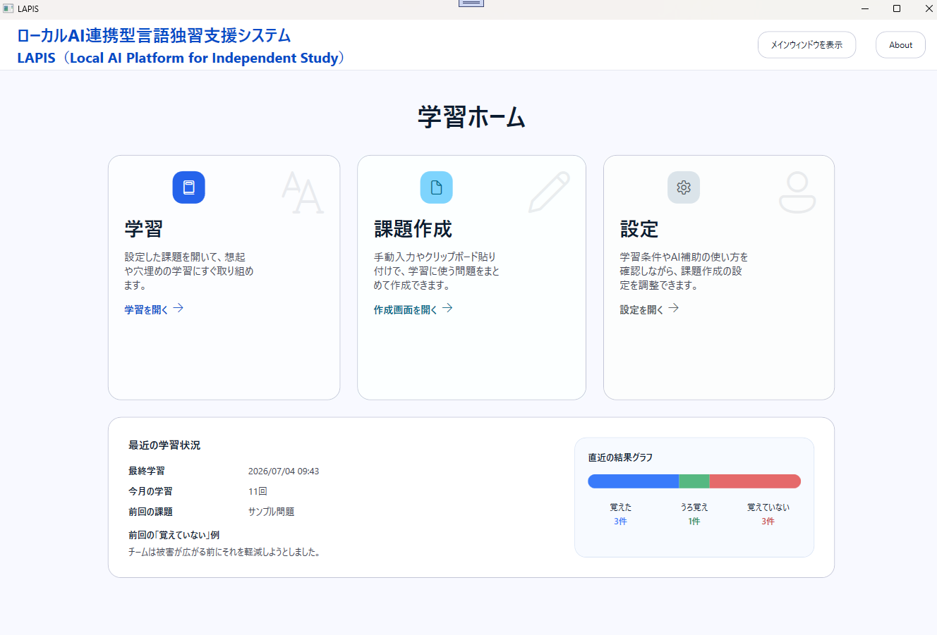 dashboard.png
