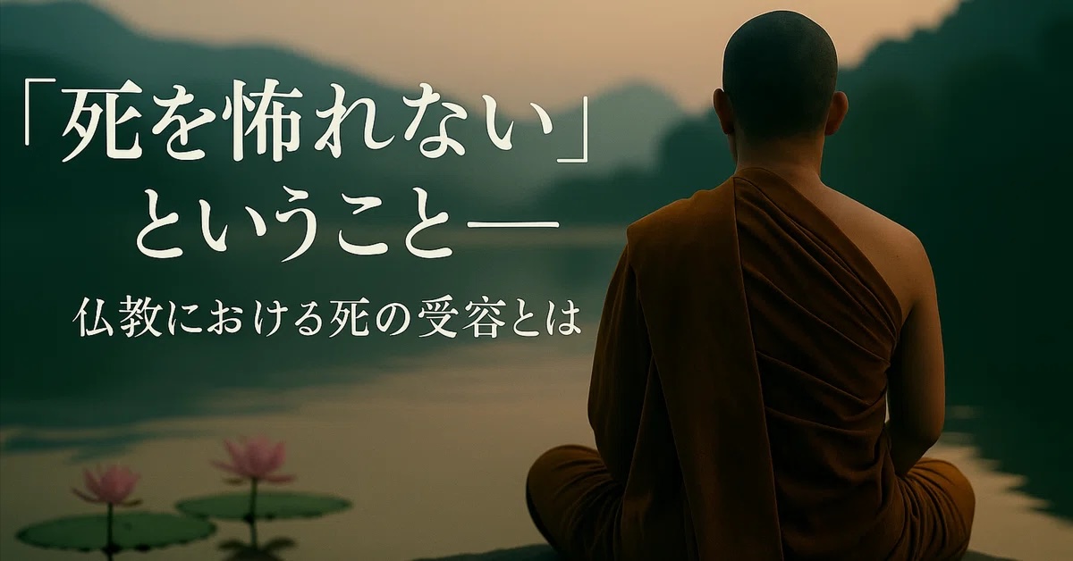 枯れ葉と光