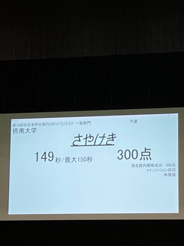 S__16941070