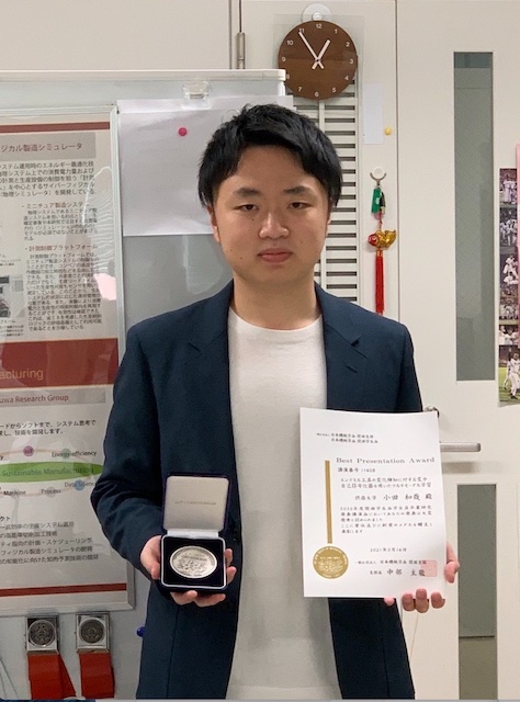 名称未設定