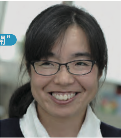 Prof. Hara