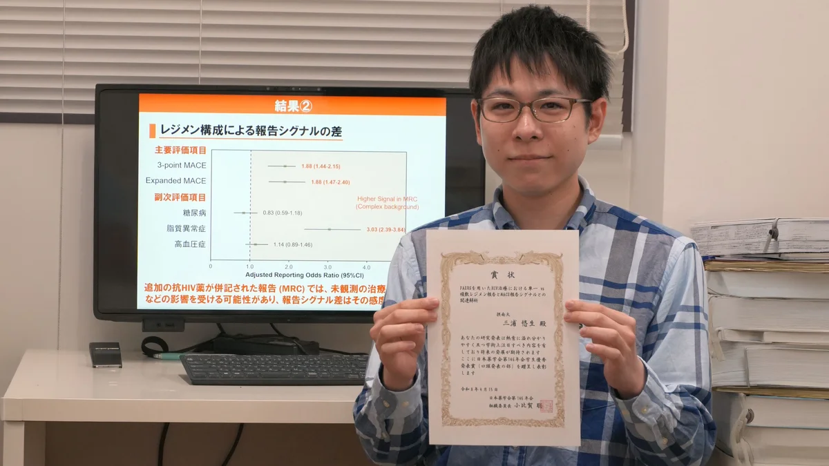 受賞