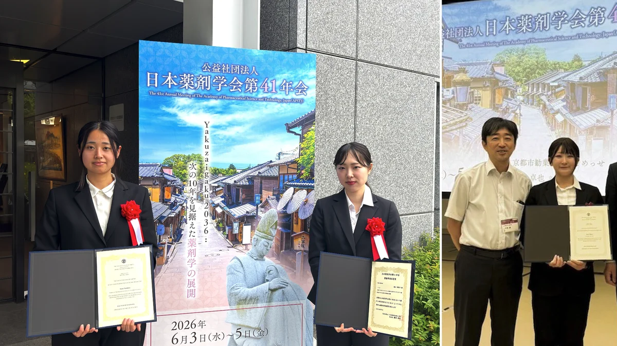 摂南大学薬学部公式HP/Setsunan Pharm Official
