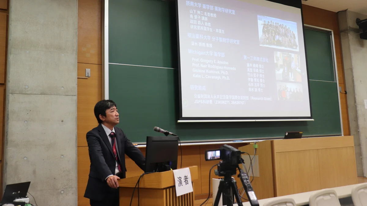 特別講演