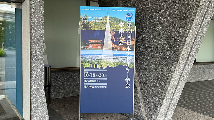 Conference 6