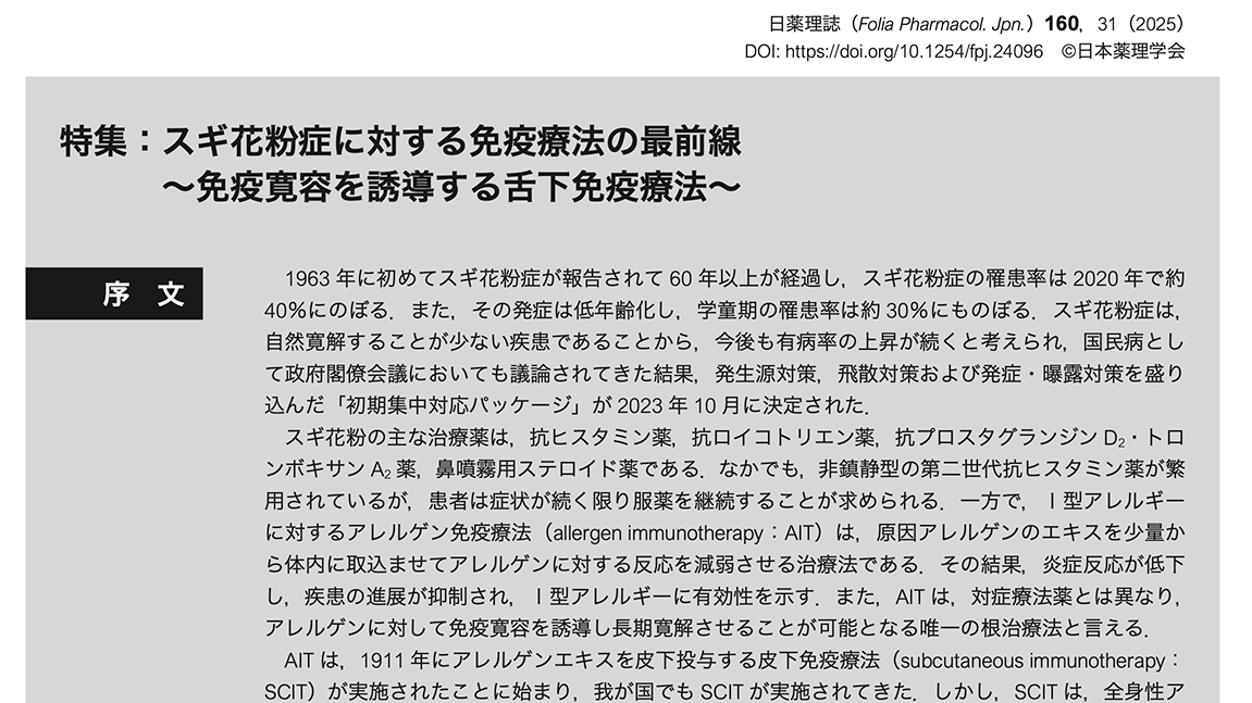 Paper 3