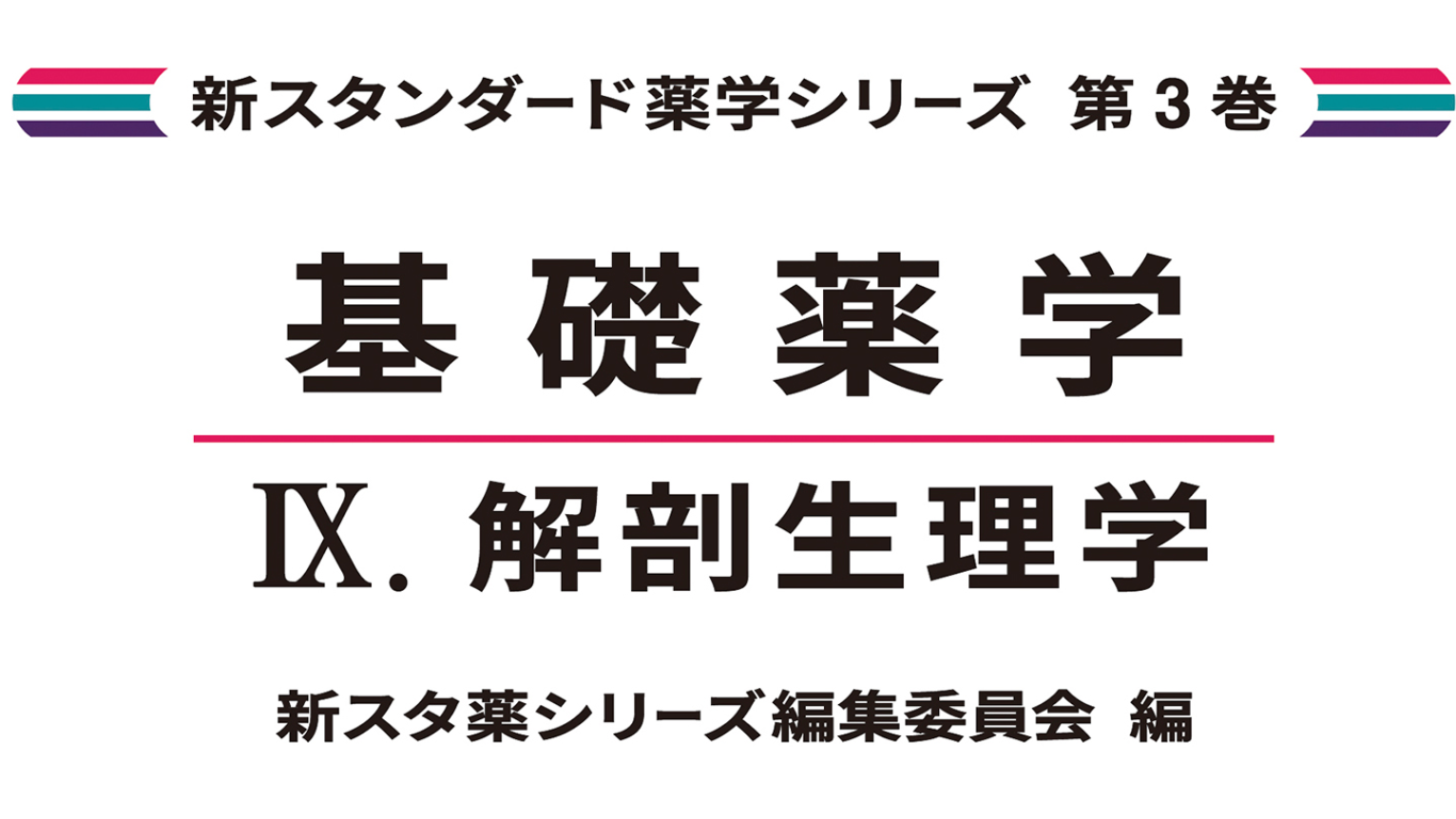 News 6