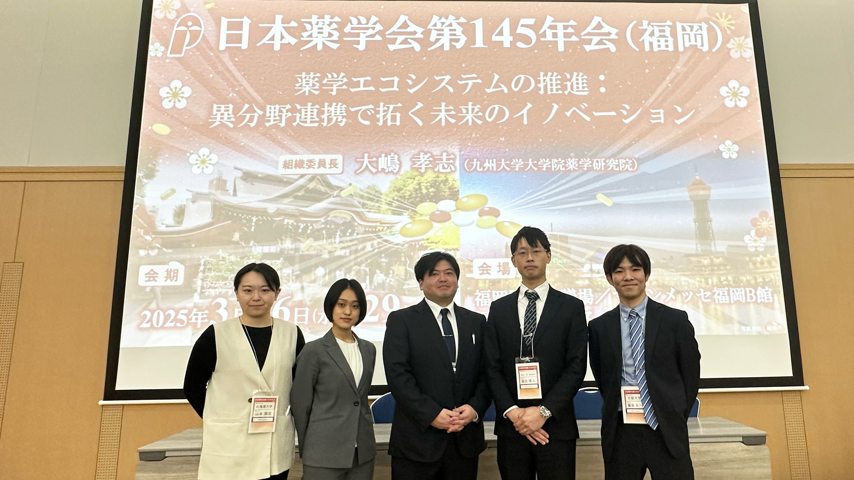 Conference 1