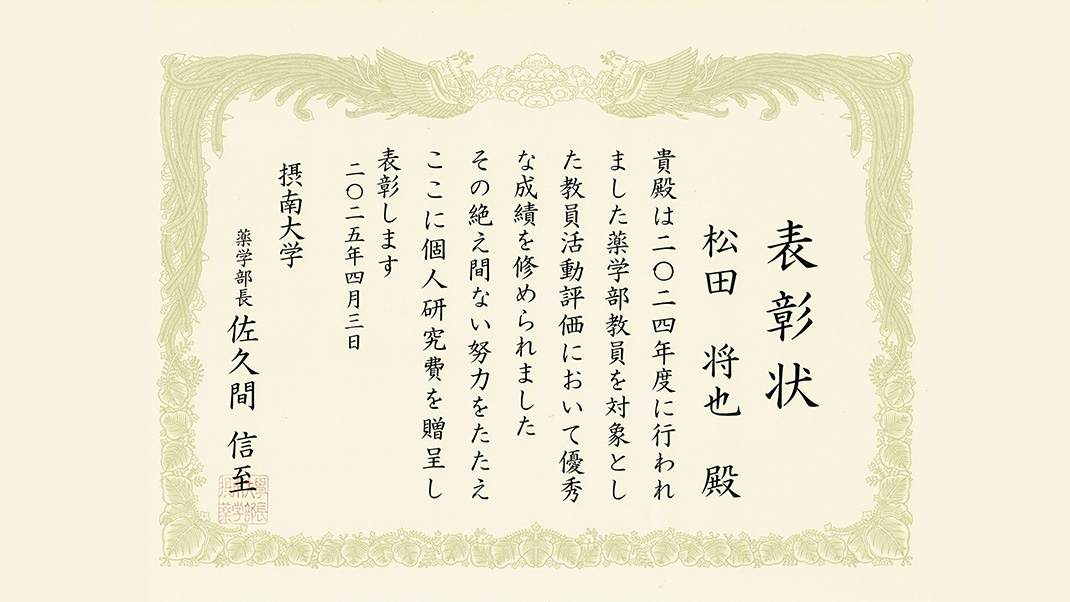 Award 1