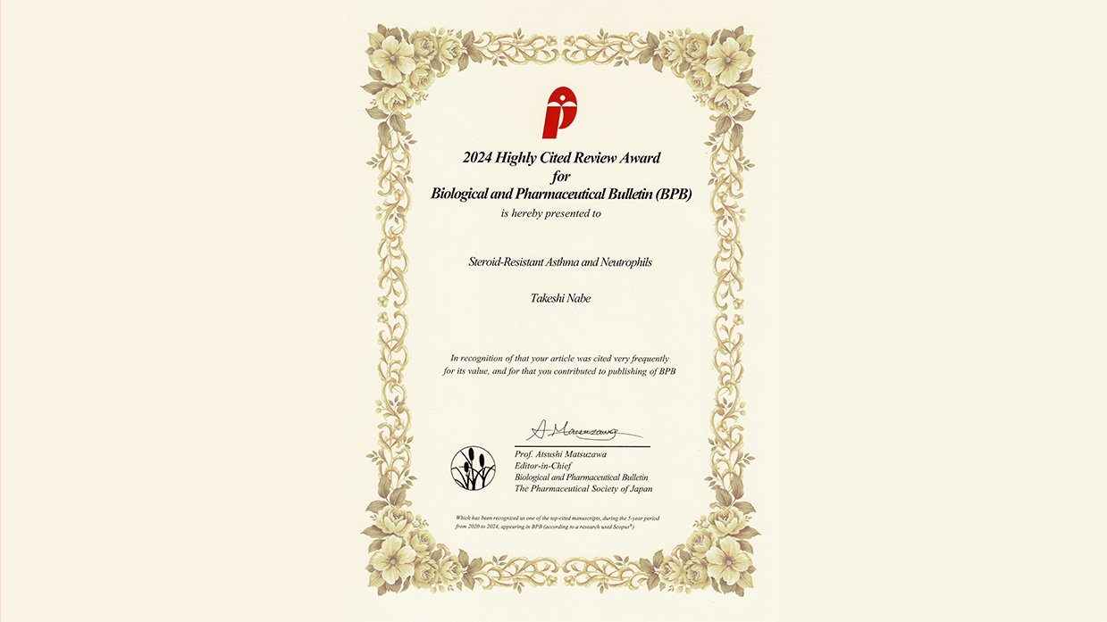 Award 2