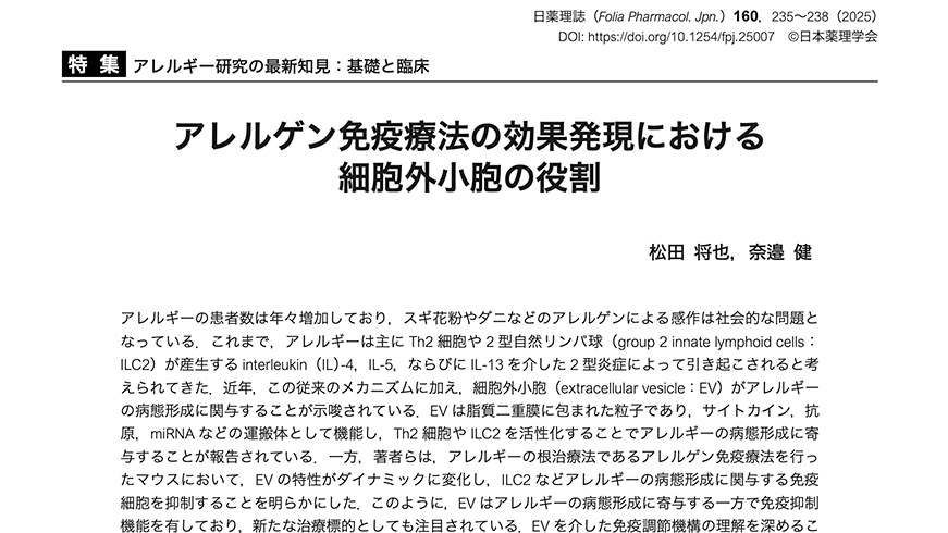 Publication 1