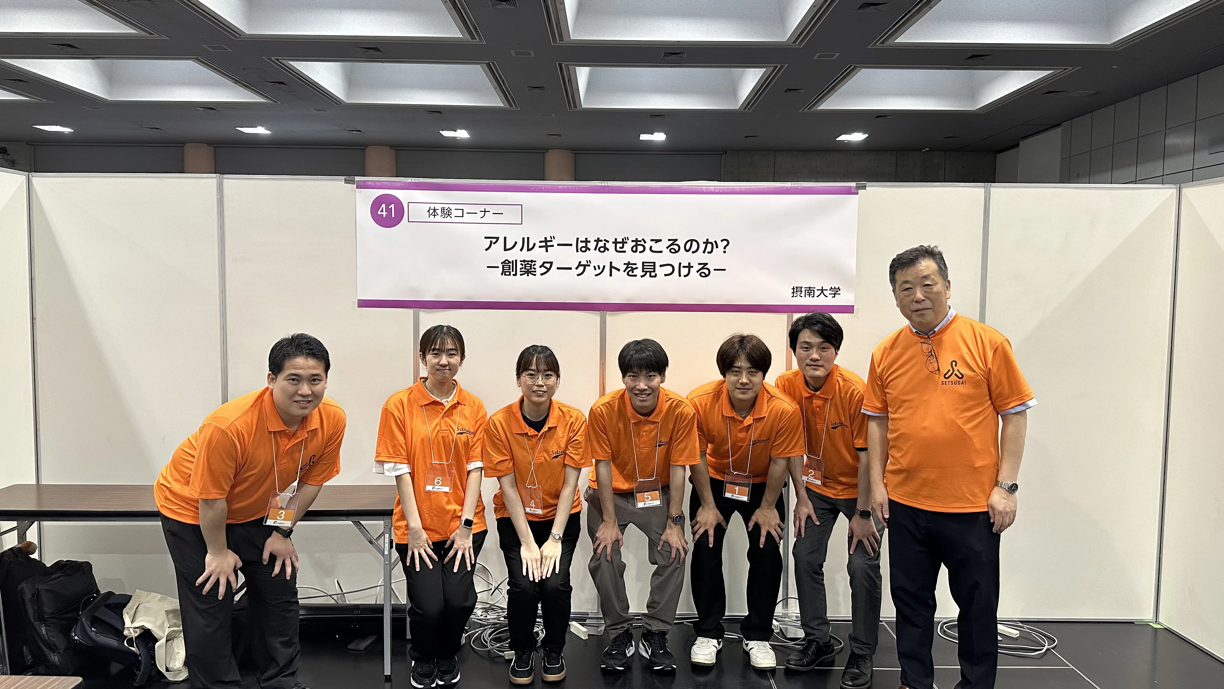 マイナビ進学ライブSOLUTIONS LIVE