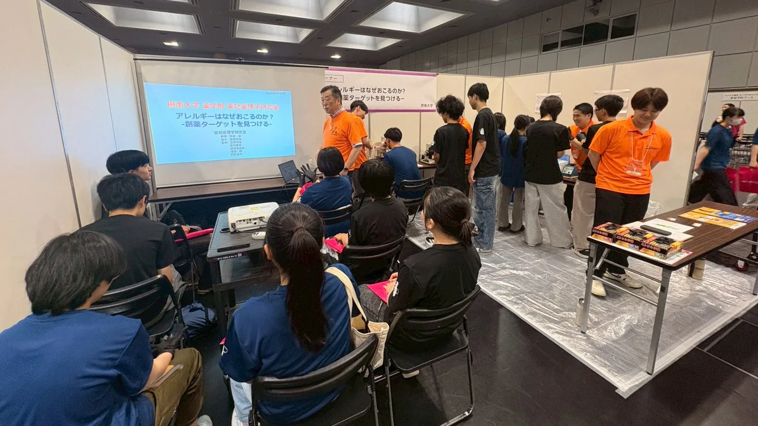 マイナビ進学ライブSOLUTIONS LIVE