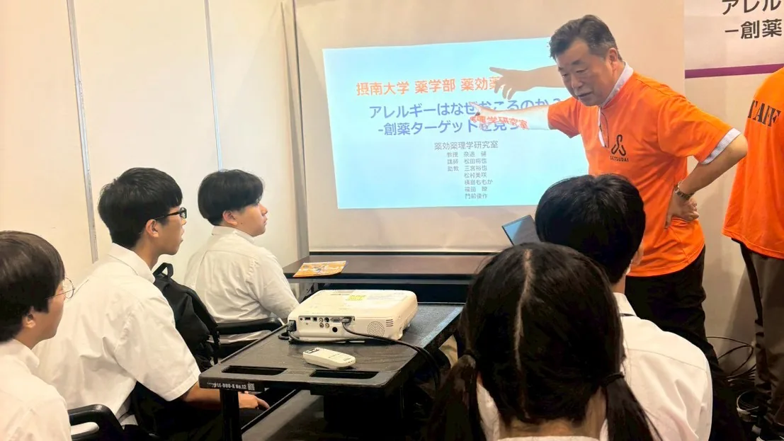 マイナビ進学ライブSOLUTIONS LIVE