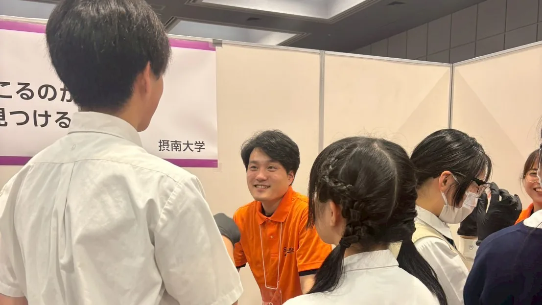 マイナビ進学ライブSOLUTIONS LIVE