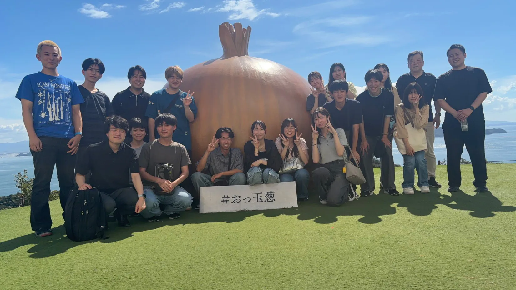 研究室旅行