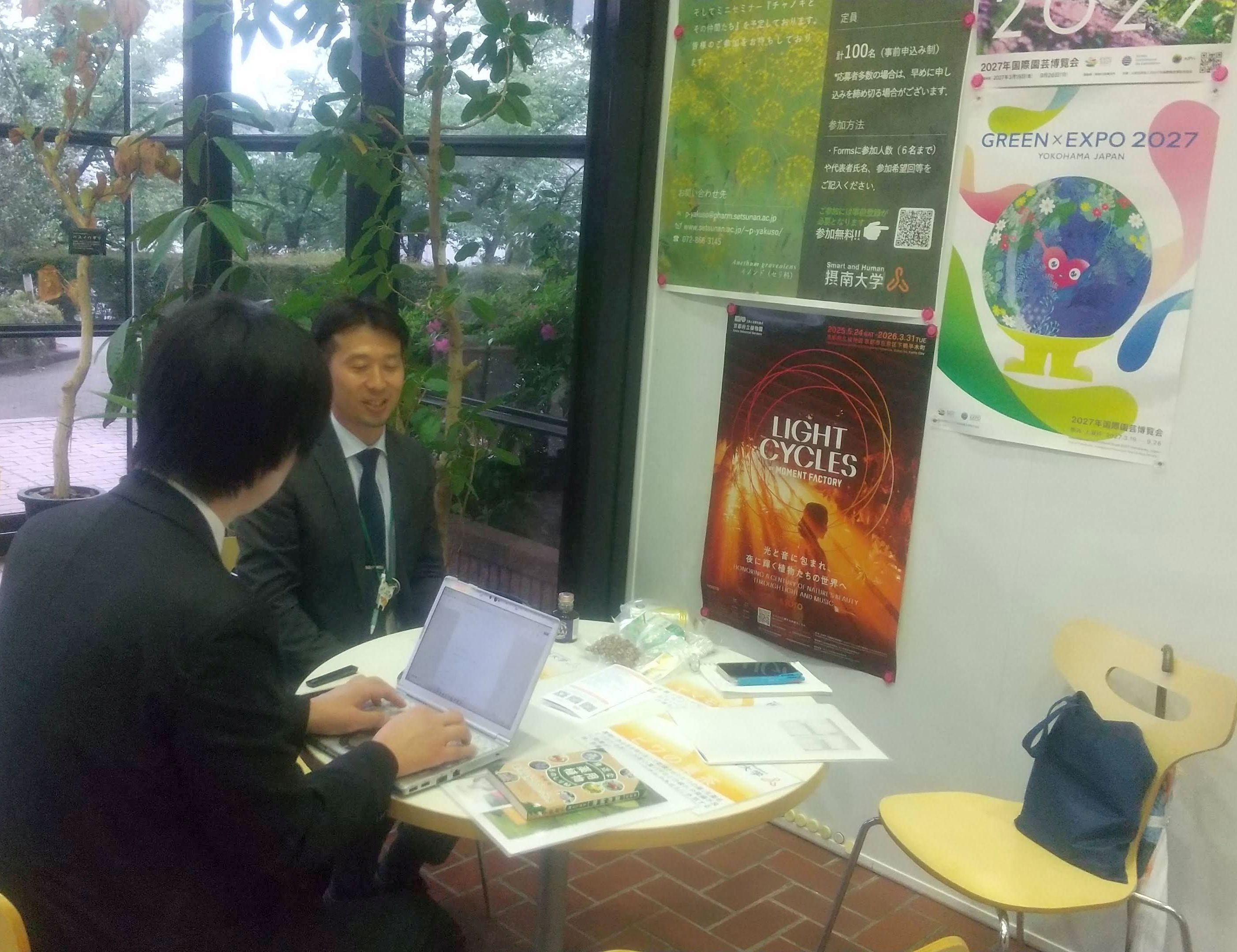 プレスリリース