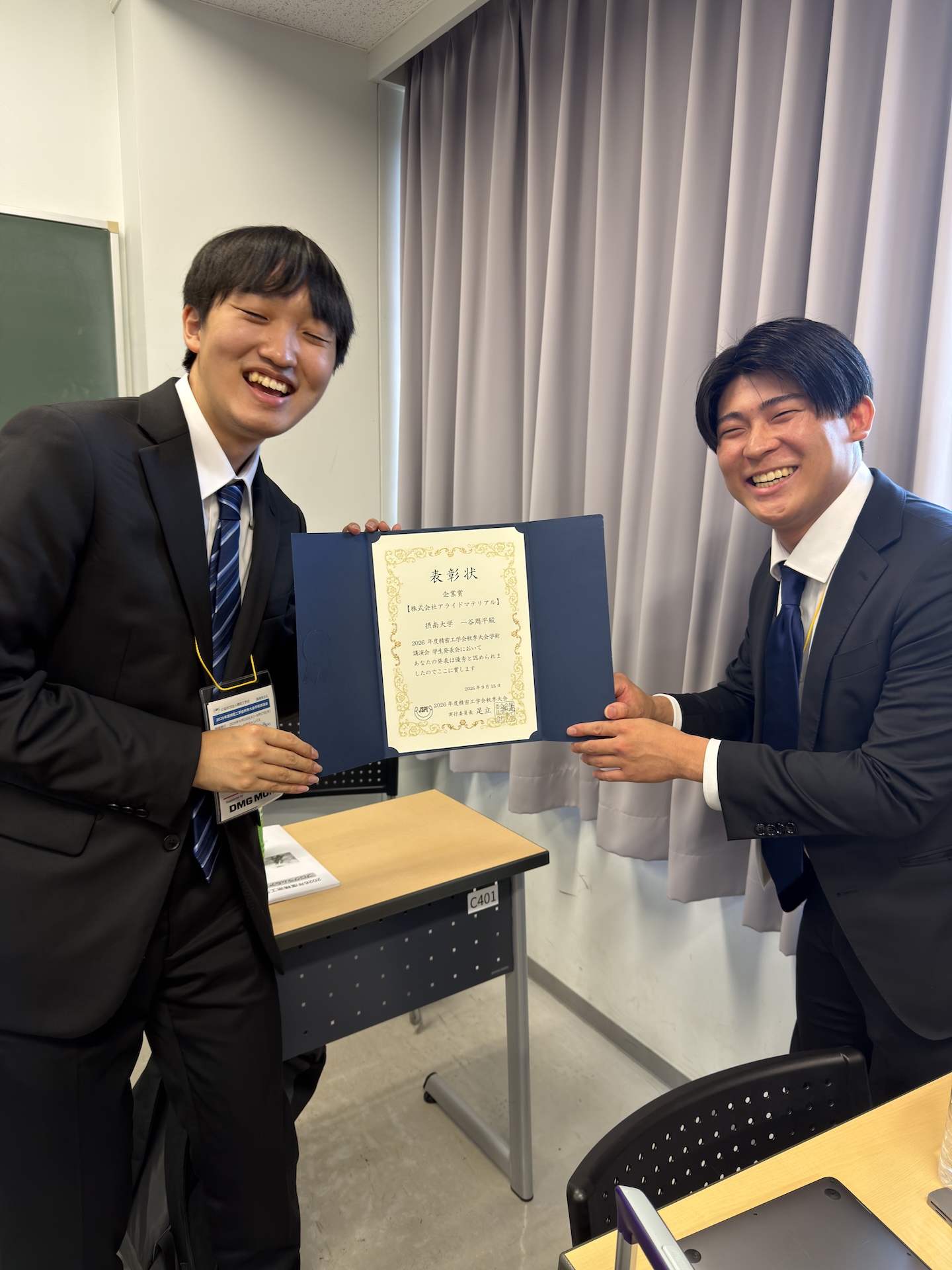 Ichitani_kigyou