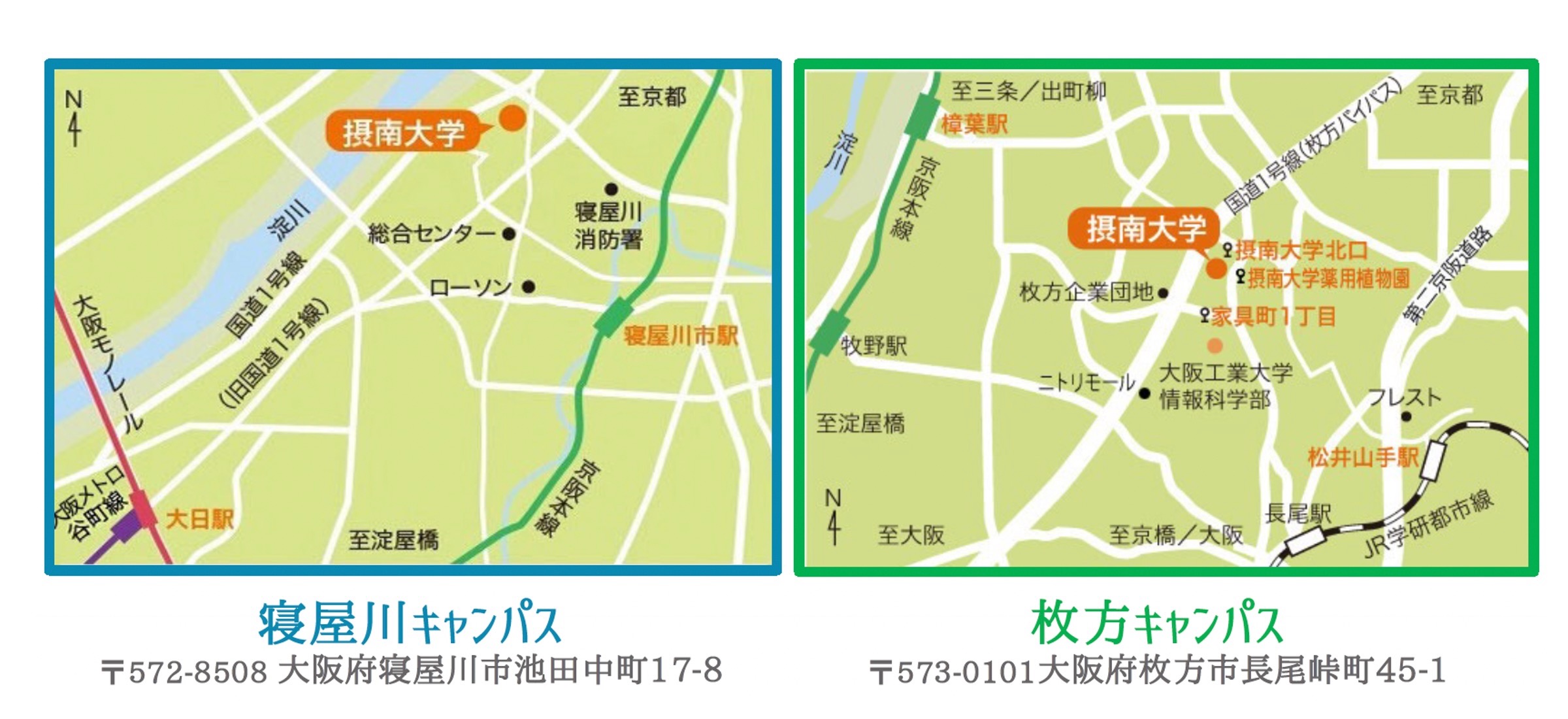 アクセス案内