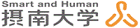 摂南大学