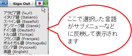 Library PressDisplay 利用ガイド
