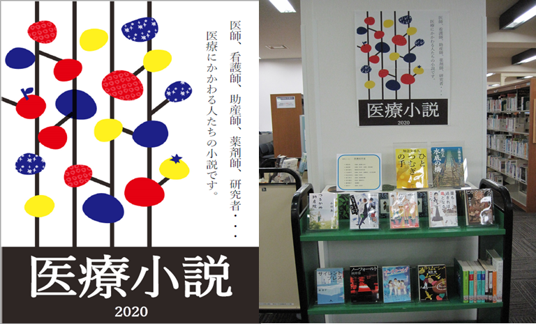 展示風景