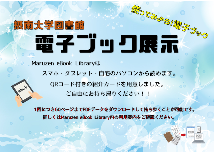 img/20200110_eBook_TOEIC.png